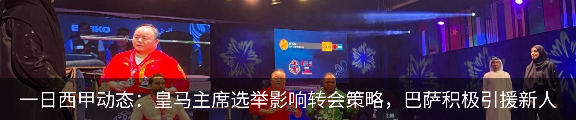 行业资讯