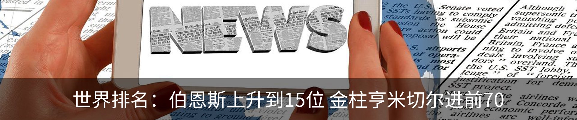 行业资讯