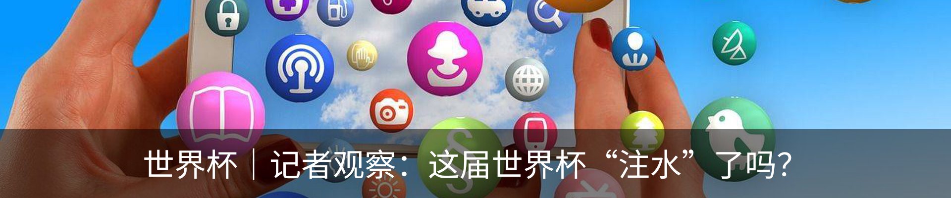 行业资讯