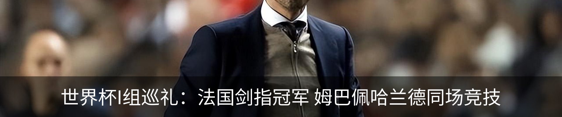 行业资讯
