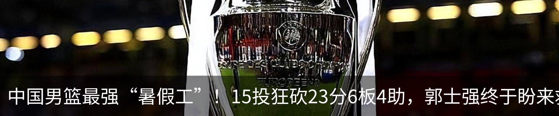 行业资讯