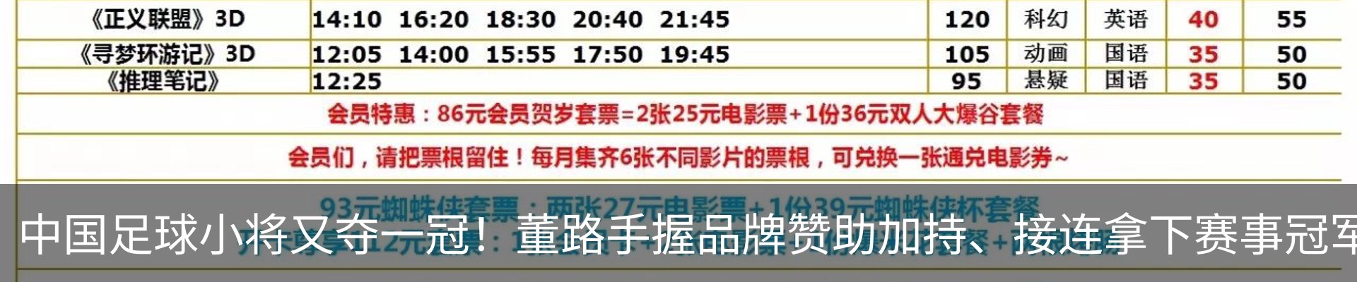 行业资讯