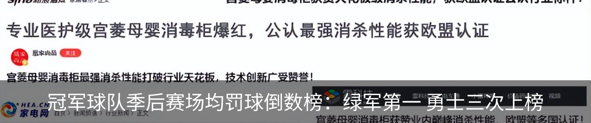 行业资讯