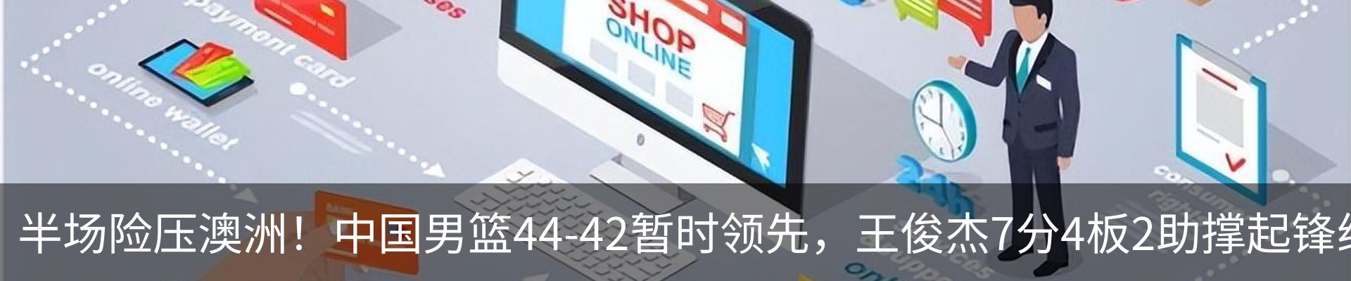 行业资讯