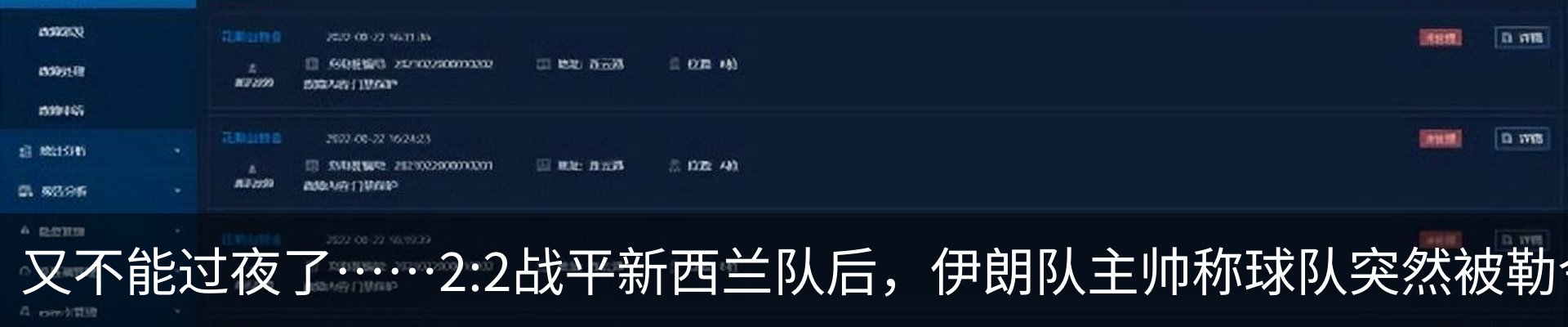 行业资讯