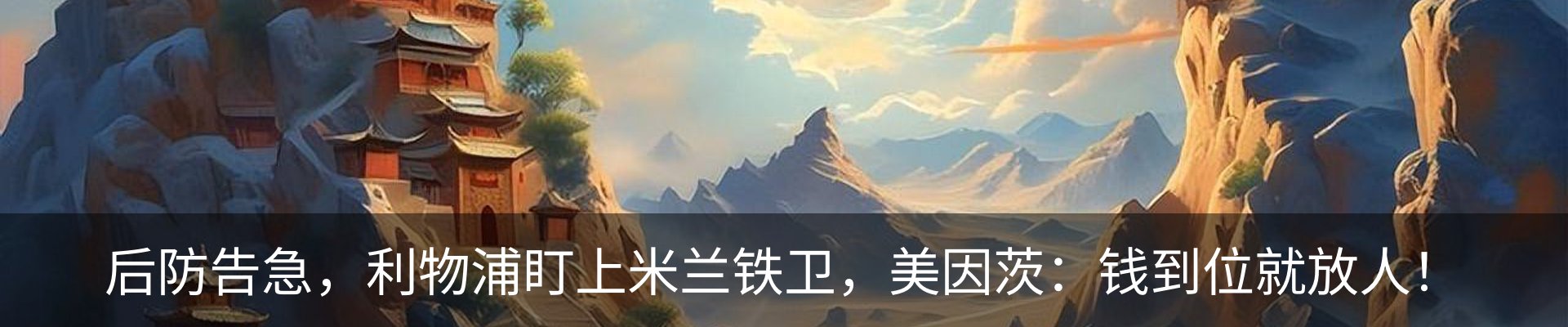 行业资讯