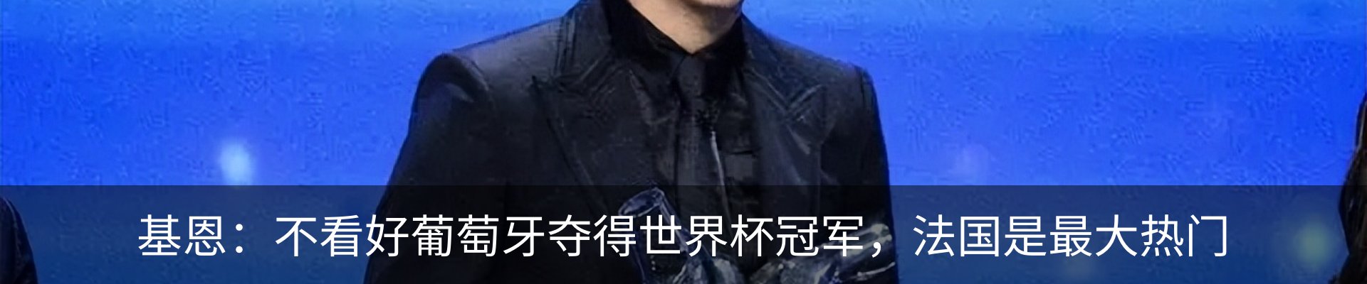 行业资讯