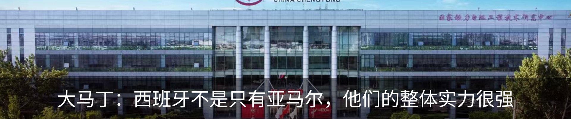 行业资讯