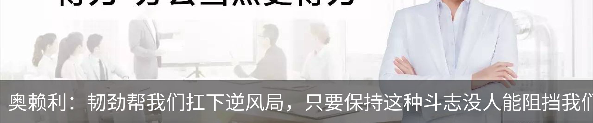 行业资讯