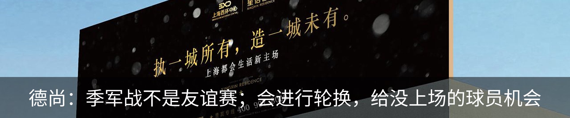 行业资讯