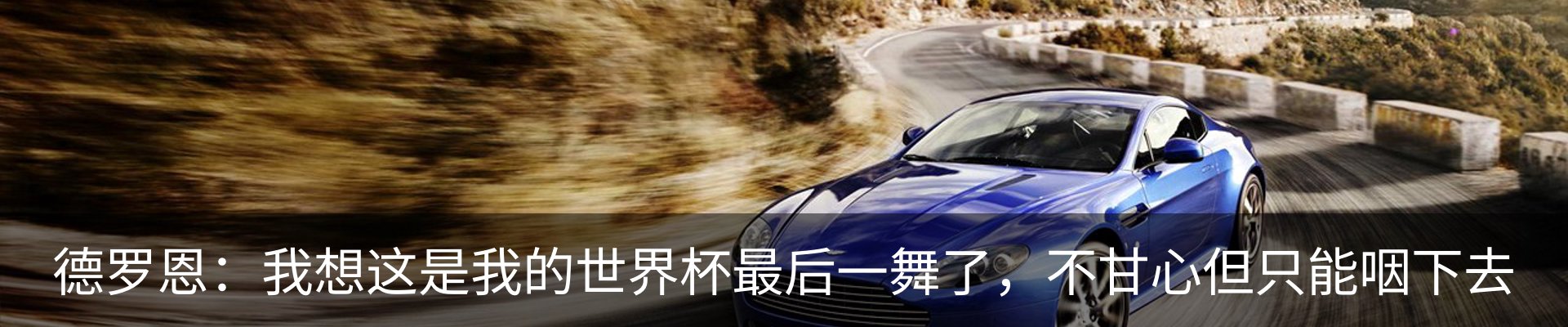 行业资讯