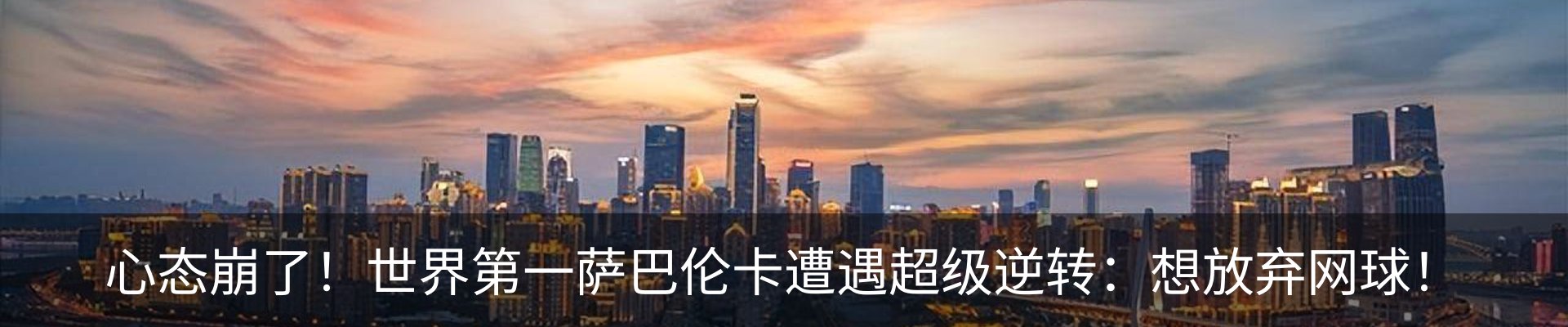 行业资讯