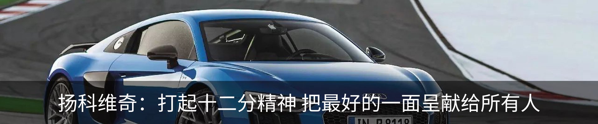 行业资讯