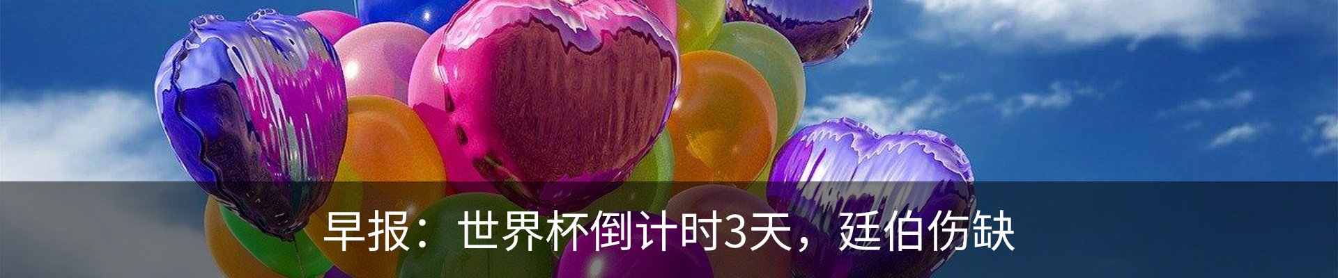 行业资讯