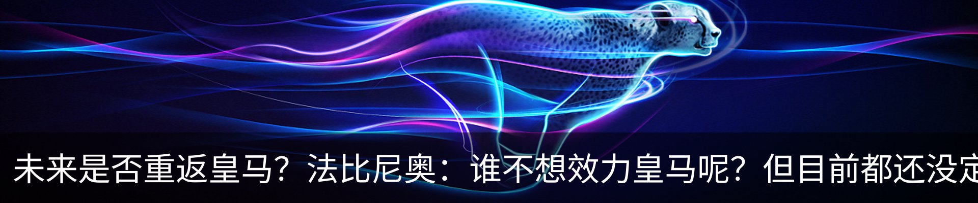 行业资讯