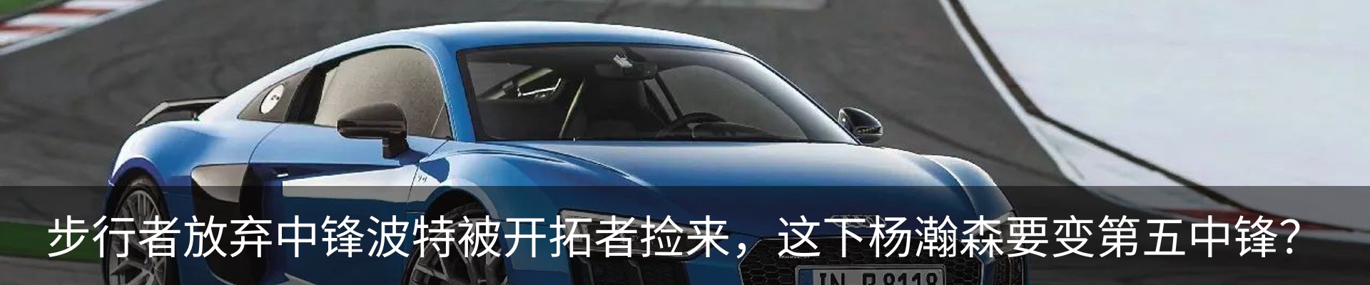 行业资讯