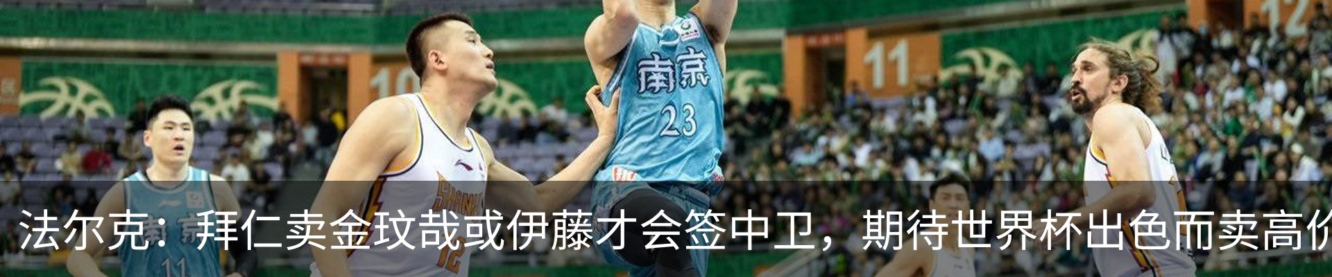行业资讯