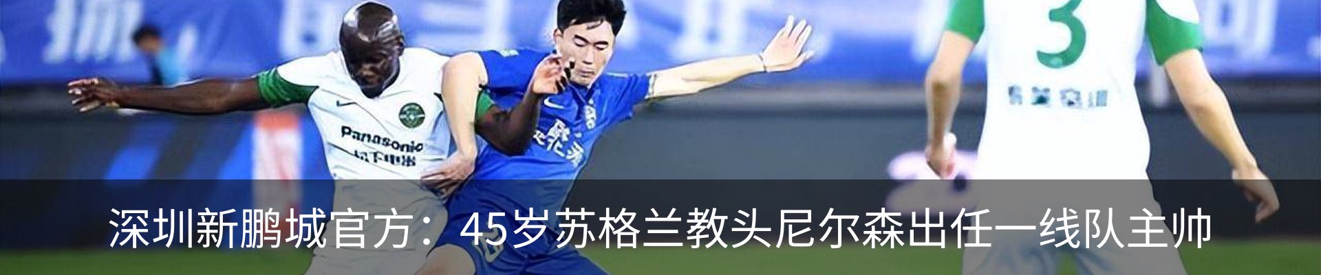 行业资讯