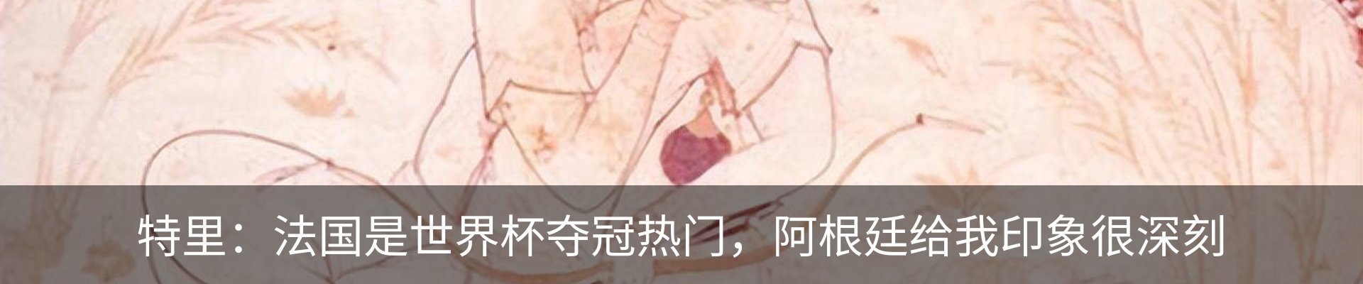 行业资讯