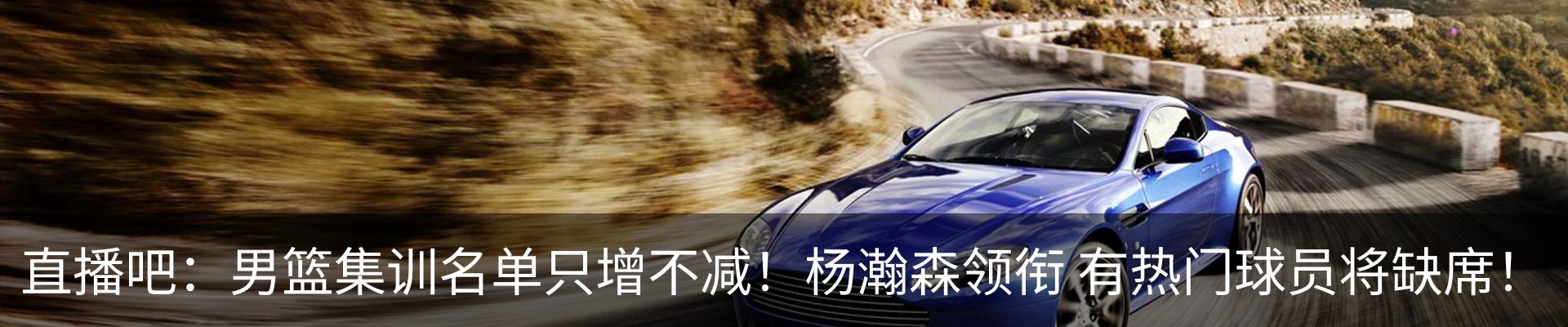 行业资讯