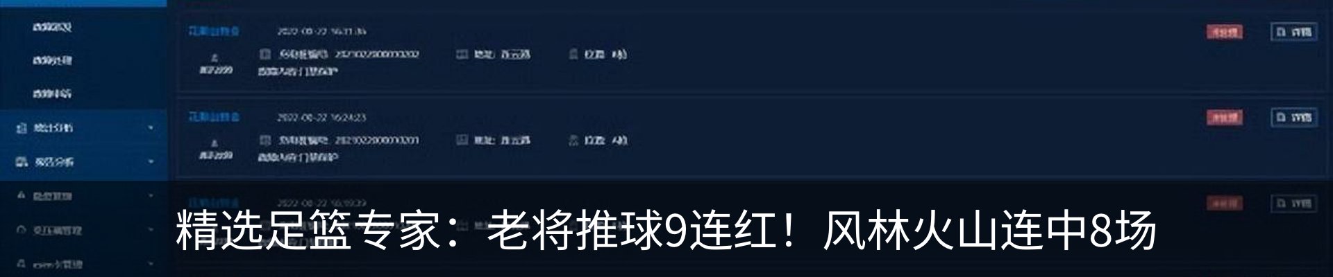 行业资讯