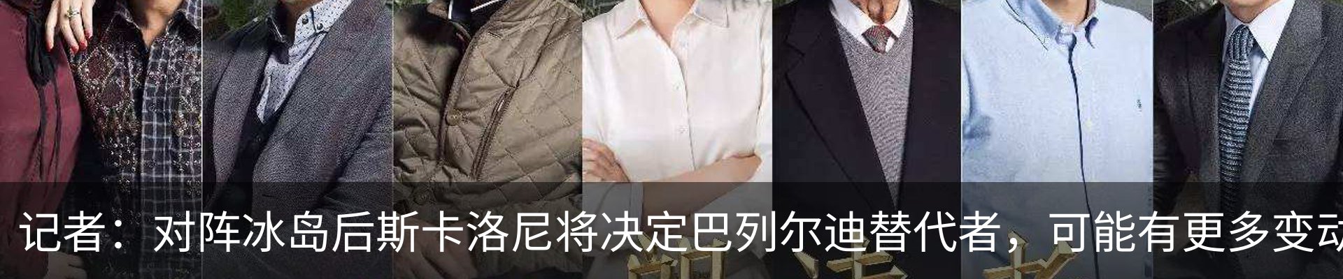 行业资讯