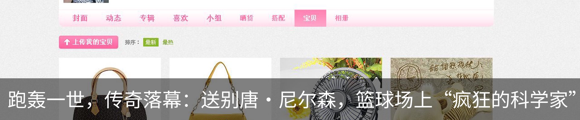 行业资讯