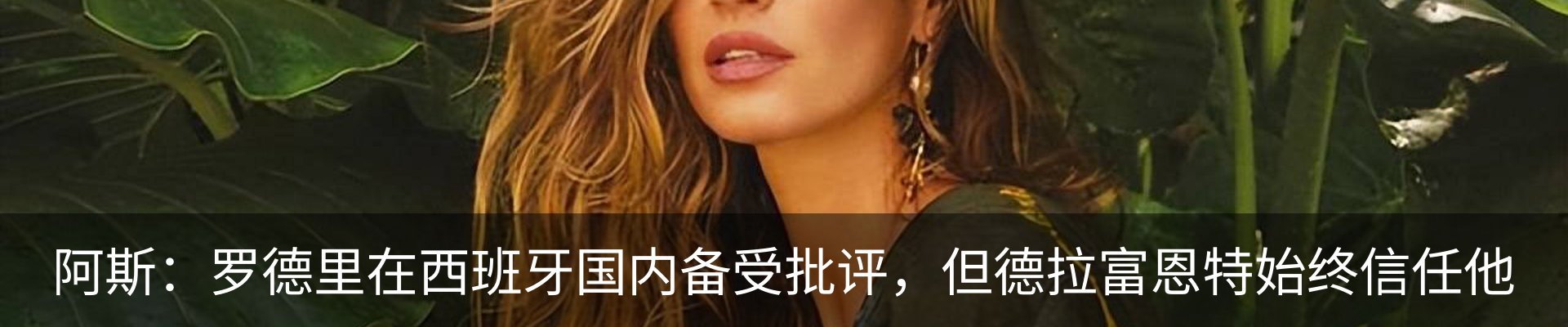 行业资讯