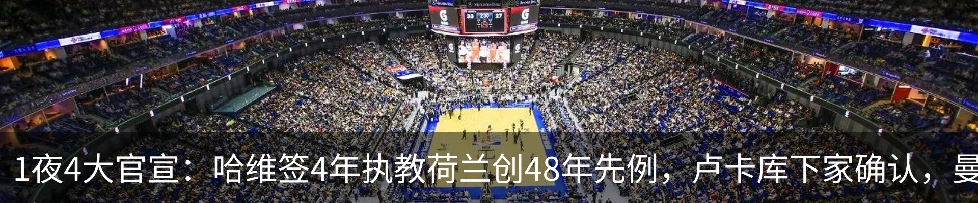 行业资讯
