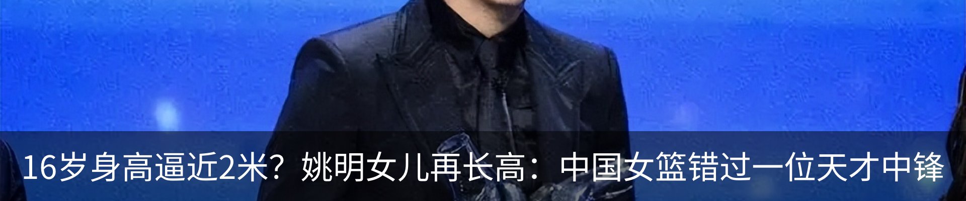 行业资讯