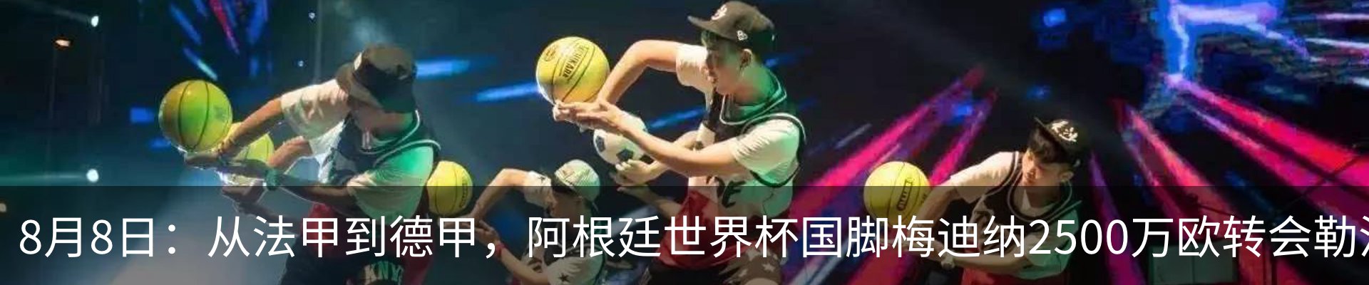 行业资讯