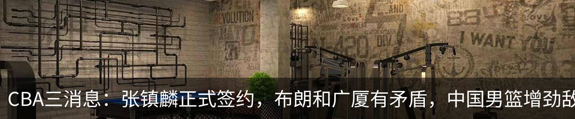 行业资讯