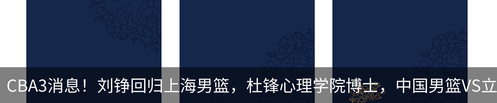 行业资讯