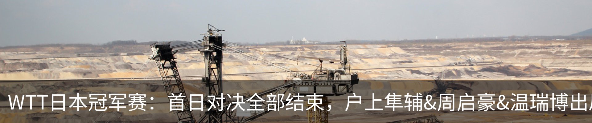 行业资讯